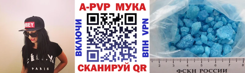 A PVP мука  Бодайбо 