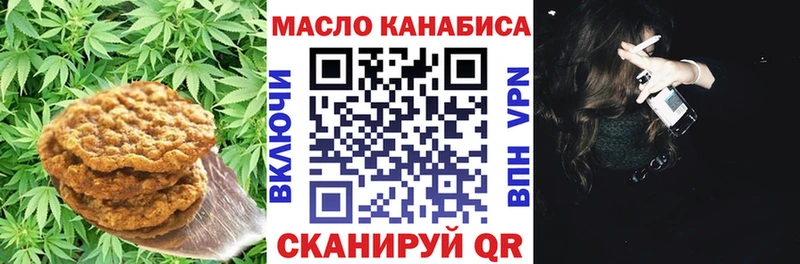 даркнет сайт  Бодайбо  Еда ТГК марихуана 