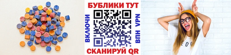 сайты даркнета Telegram  Бодайбо  Экстази 99% 