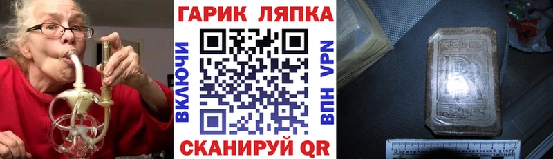 ГАШ убойный  Бодайбо 