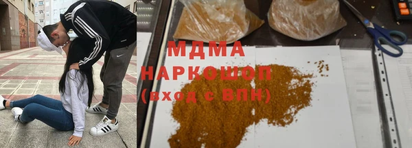 индика Россошь