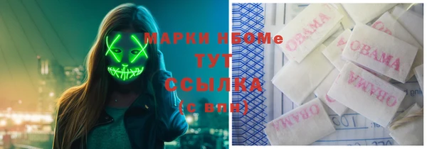марки lsd Алзамай