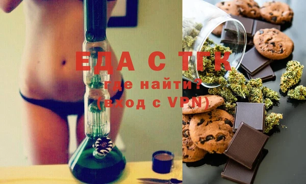 каннабис Алексеевка