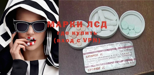 марки lsd Алзамай