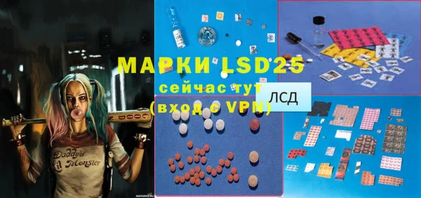 марки lsd Алзамай
