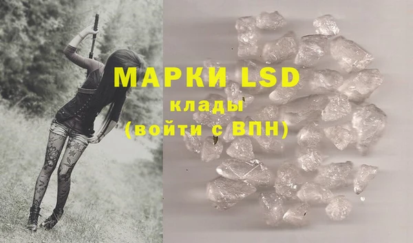 марки lsd Алзамай