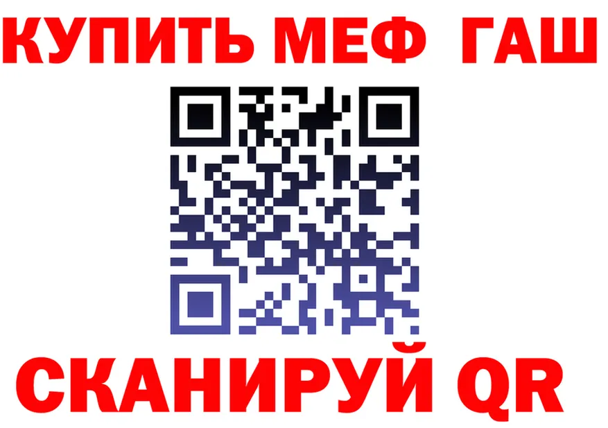 МЕФ 4 MMC ТОР маркетплейс мега Бодайбо