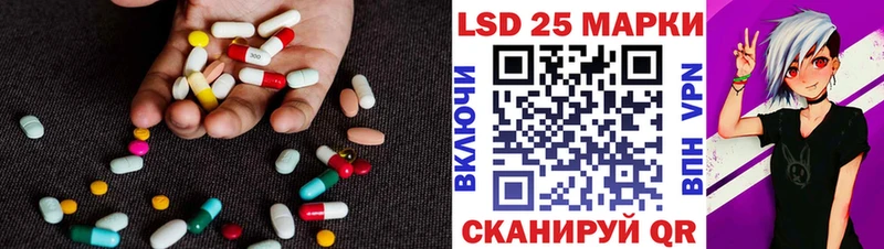 ЛСД экстази кислота  магазин продажи наркотиков  Бодайбо 