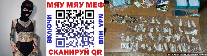 OMG онион  Бодайбо  МЯУ-МЯУ mephedrone 
