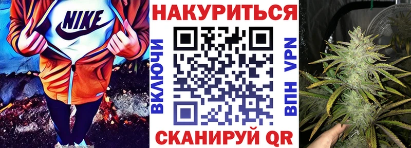 Шишки марихуана индика  blacksprut маркетплейс  это состав  магазин продажи   Бодайбо 